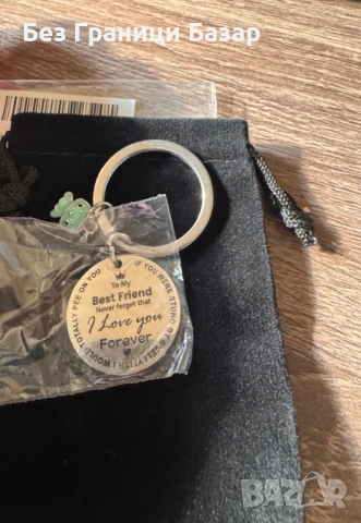 Нов Подаръчен ключодържател с послание „Best Friend – I Love You Forever“ Идеален подарък за приятел