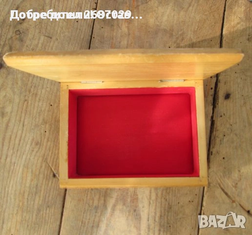  Различни кутии: дървена стара красива кутия с дърворезба, метална, метал, снимка 16 - Други - 33808957