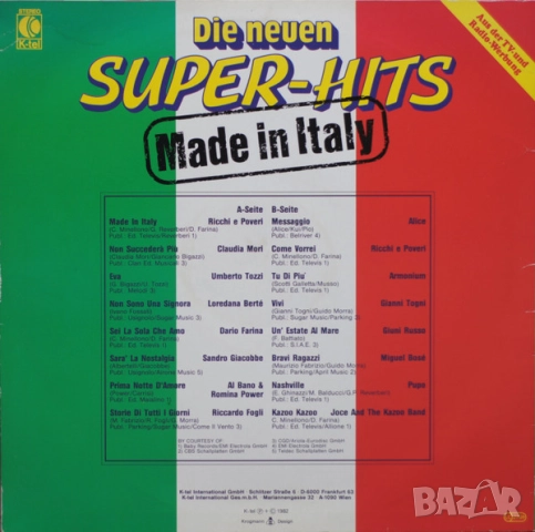 Грамофонни плочи Х 20.00 лева, снимка 4 - Грамофонни плочи - 48563295