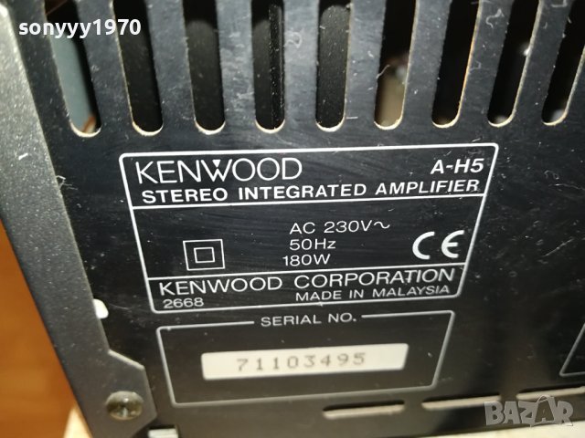 KENWOOD A-H5 AMPLIFIER+C-H6 TUNER/EQUALIZER-ВНОС SWISS LNV3108231212, снимка 17 - Ресийвъри, усилватели, смесителни пултове - 42032022