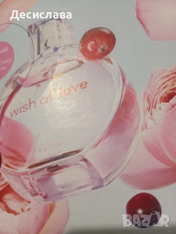 парфюми avon и други , снимка 18 - Дамски парфюми - 53147520