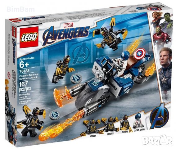 LEGO® 76123 Avengers - Captain America - Outriders Attack / Мarvel