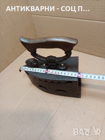 Соц Стара Чугунена Ютия На Жар. НОМЕР 3114., снимка 12 - Антикварни и старинни предмети - 53668758