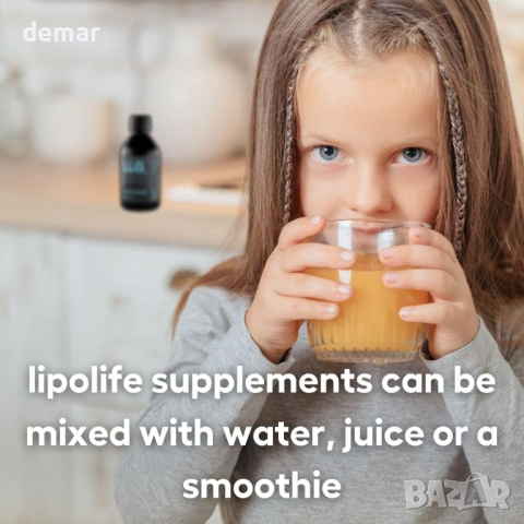 lipolife Липозомен глутатион Setria веган, неовкусен. 48 порции, произведено във Великобритания., снимка 4 - Хранителни добавки - 44797985