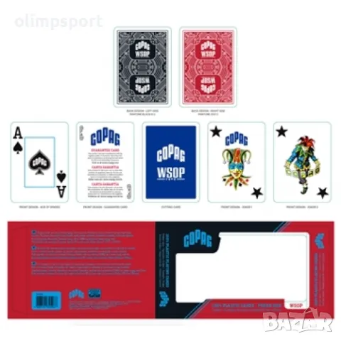 Карти за игра WSOP double pack 100% plastic  Стилен подаръчен комплект от 2 тестета карти 100% plast, снимка 3 - Карти за игра - 49540126