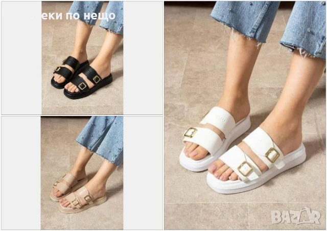 Дамски Чехли - Налични Различни Цветове Код E604