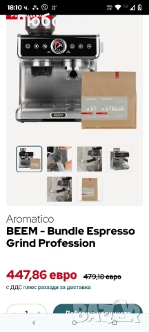 Машина за еспресо с филтър Beem Espresso Grind с мелачка, 2 термоблока за едновременно приготвяне , снимка 2 - Кафемашини - 50657702