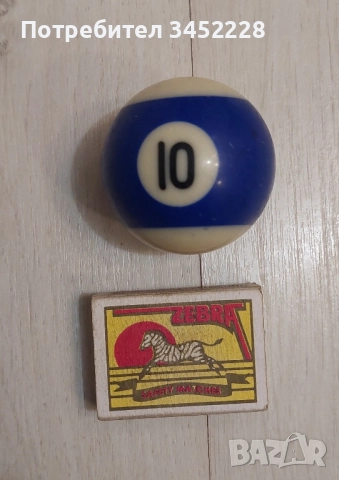 топки за билярд за ценители , снимка 7 - Други игри - 52528519