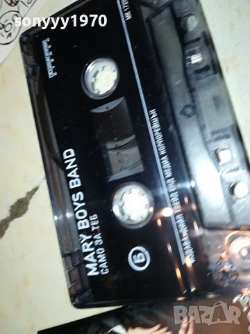 MARY BOYS BAND-НОВА КАСЕТА БЕЗ КУТИЯ 1603231651, снимка 7 - Аудио касети - 40024568