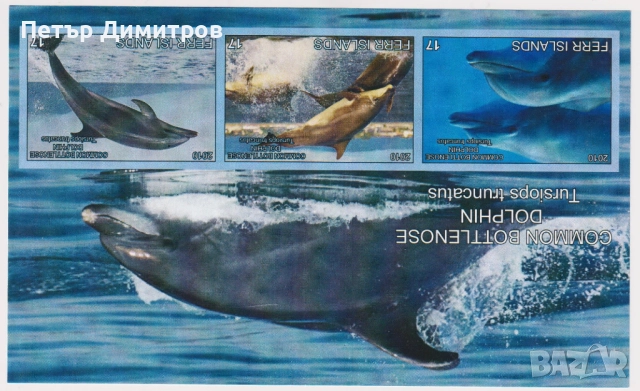 Чист блок  Фауна Делфини 2010 от Острови Фер 