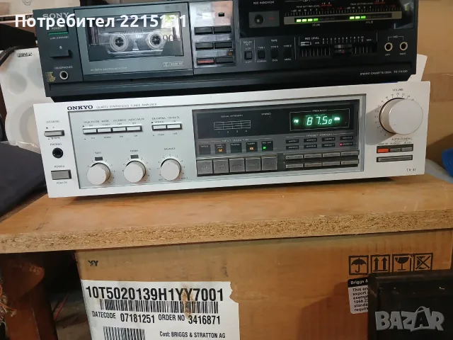 ONKYO TX 41 ресийвър