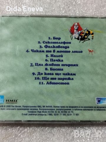 CD всякаква музика, снимка 12 - CD дискове - 38817677