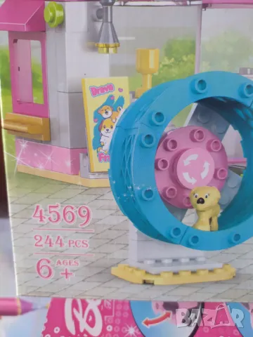 Конструктор тип Лего Принцеси , снимка 3 - Конструктори - 48188213