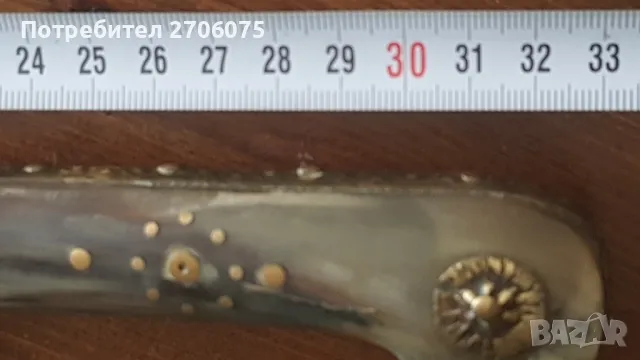 Нож, снимка 7 - Ножове - 49973386