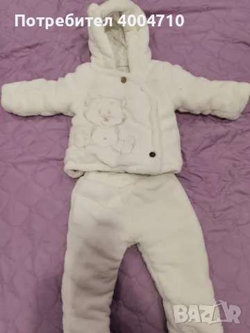 космонавт на две части за бебе