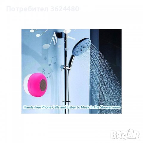 Водоустойчива Блутут Колонка за баня, снимка 5 - Аксесоари и консумативи - 39685535