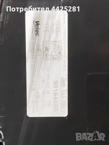 стоп Audi Q8, SQ8 matrix led 2018-2022 г. #1026V., снимка 8 - Части - 53868433