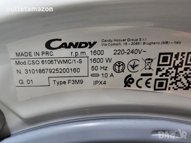Пералня Candy CSO 6106TWMC/1-S с предно зареждане 10 кг 1600 об/мин, снимка 8 - Перални - 53356963