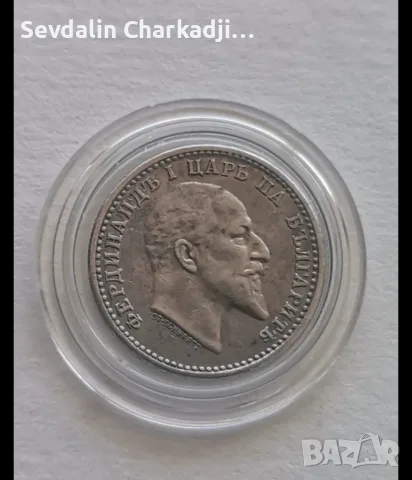 50ст 1910 без чертичка , снимка 2 - Нумизматика и бонистика - 56045627