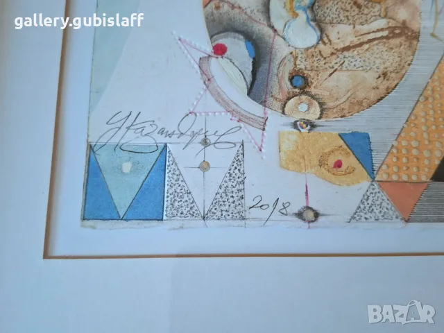 Картина, абстракция, худ. Цв. Казанджиев, 2018 г., снимка 3 - Картини - 56086693