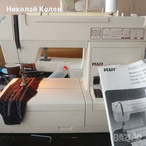 Шевна машина Pfaff 917
