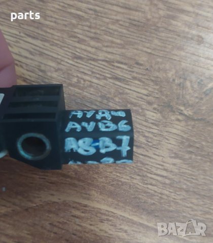 Аербег Сензор Ауди А4 Б7 - Б6 - А8 D2 - A3 8P - 8E0959651 N, снимка 5 - Части - 41948722
