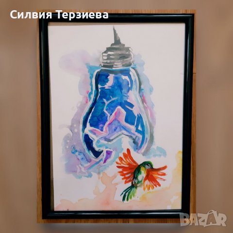 Картина "Освобождаване"