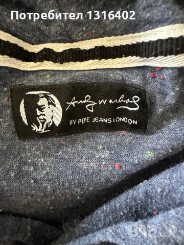 Дамска спортна блуза Andy Warhol, размер L, снимка 5 - Блузи с дълъг ръкав и пуловери - 41260298