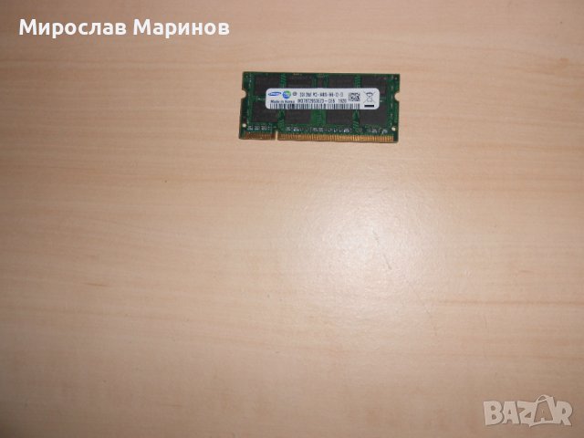 131.Ram за лаптоп DDR2 800 MHz, PC2-6400,2Gb,Samsung.НОВ, снимка 1 - RAM памет - 41436440