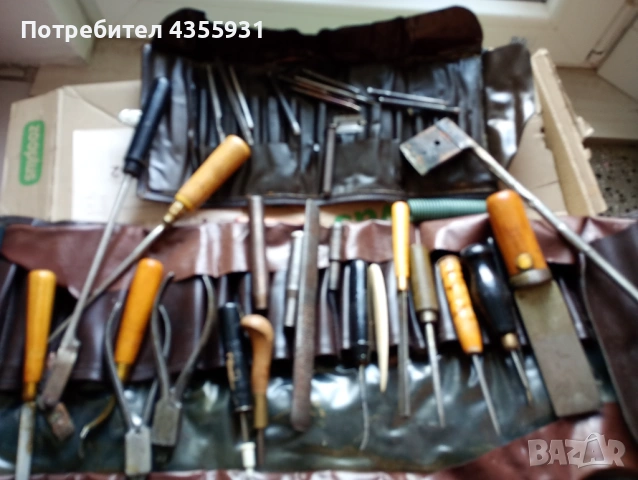 Стар Винтидж кожарски комплект – рядък соц стил!