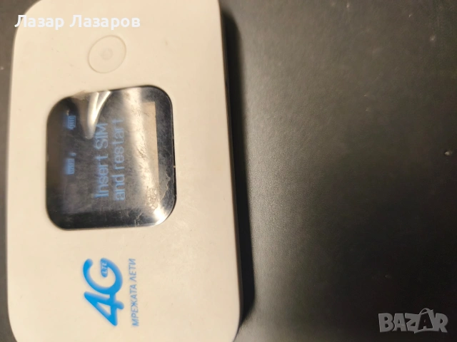Продавам рутер бисквитка 4g, снимка 3 - Рутери - 53785495