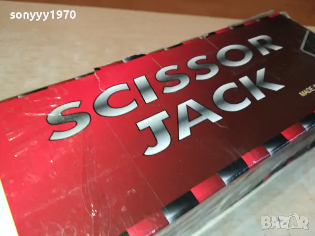 КРИК 2 ТОНА ТИП ЖАБА 2201251252, снимка 16 - Аксесоари и консумативи - 48781499