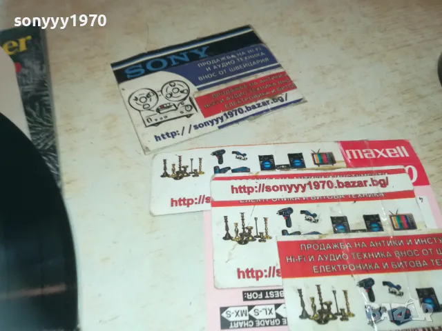 STARS-ПЛОЧА ВНОС GERMANY 2009241027, снимка 16 - Грамофонни плочи - 47300190