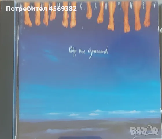 Продавам лична колекция от CD, DVD, аудио касети! , снимка 13 - CD дискове - 55724974