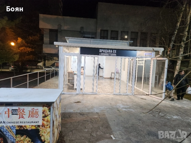 МАГАЗИН-ЦЕНТЪРА НА ГОРНА ОРЯХОВИЦА , снимка 13 - Магазини - 52281758