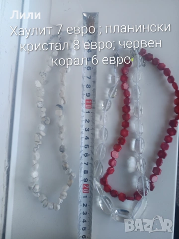 Колиета естествени камъни , снимка 3 - Колиета, медальони, синджири - 53846622
