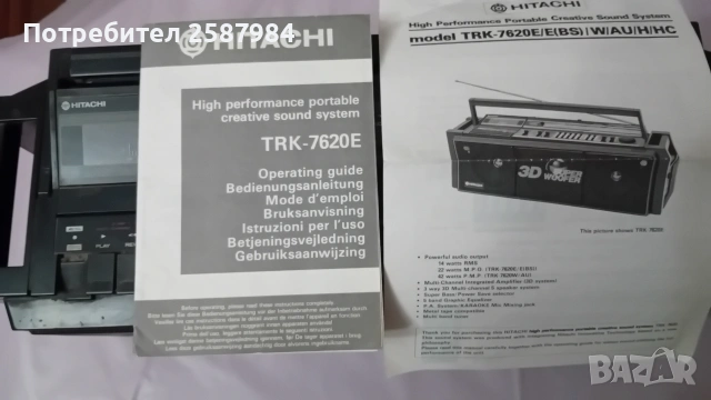 Касетофон Hitachi trk 7620e , снимка 2 - Радиокасетофони, транзистори - 53296733