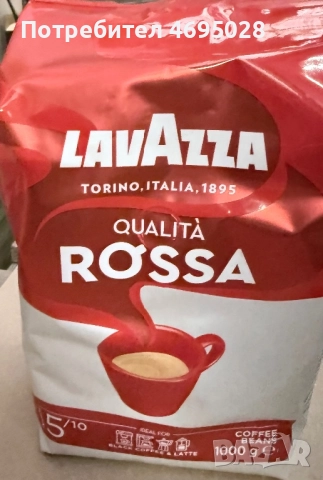 Кафе Лаваца, Капсули, Кафе на зърна,Кафе машини,Консулмативи, снимка 14 - Други - 52926533