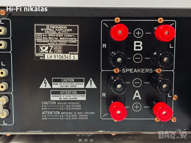 стерео усилвател Hi-Fi PIONEER A-777, снимка 11 - Ресийвъри, усилватели, смесителни пултове - 51049313