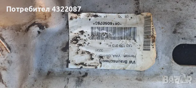 Серво,полуоски, окачване VW Touran 1.4 TSI , снимка 9 - Части - 48812659