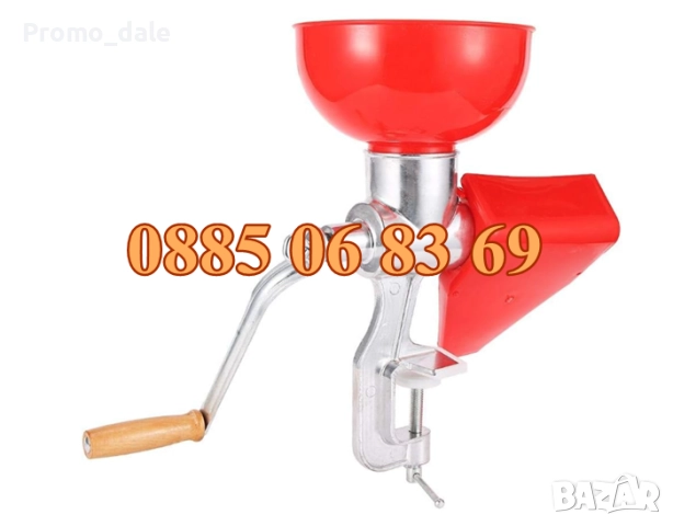 Алуминиева ръчна доматомелачка, машинка за мелене на домати, машинка за доматен сок, снимка 2 - Други - 51490971