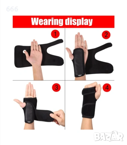 Ортеза за китка , дясна ръка., снимка 5 - Други стоки за дома - 53816674