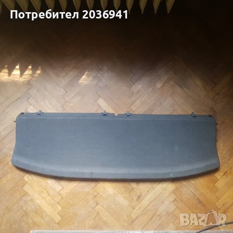 Кора/щора за багажник 