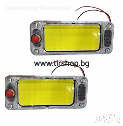 диоден плафон , снимка 3 - Аксесоари и консумативи - 41942197