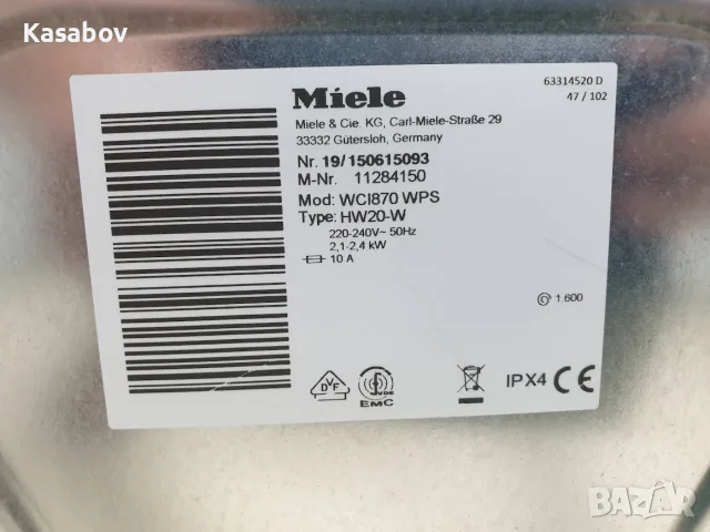 Miele Пералня - 1600rpm - 9кг - Wi-Fi - TwinDos - Миеле 12м Гаранция, снимка 12 - Перални - 55933801