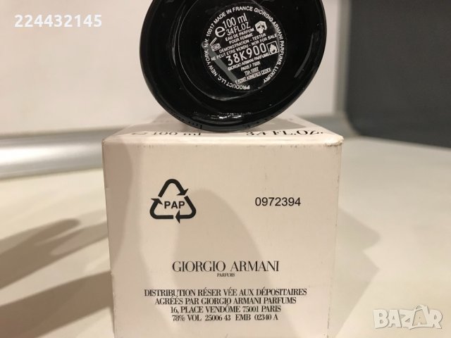 Giorgio Armani Code парфюм за жени EDP 75 ml Tester , снимка 8 - Дамски парфюми - 35696630