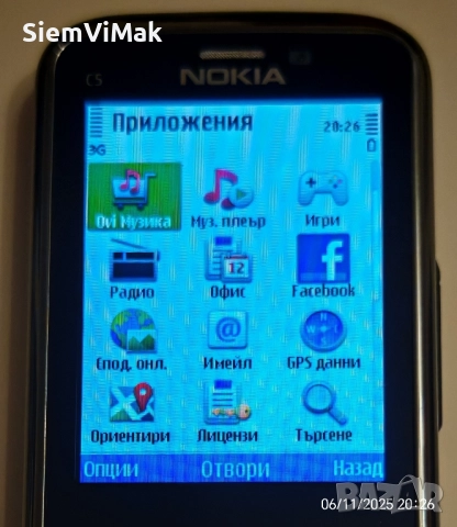 Nokia C5 - 00 - като НОВ, снимка 12 - Nokia - 29895455