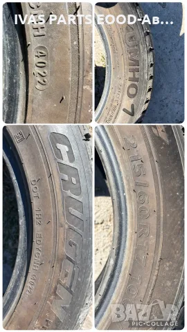 Летни гуми KUMHO 
215/60/17 , снимка 4 - Гуми и джанти - 56207947