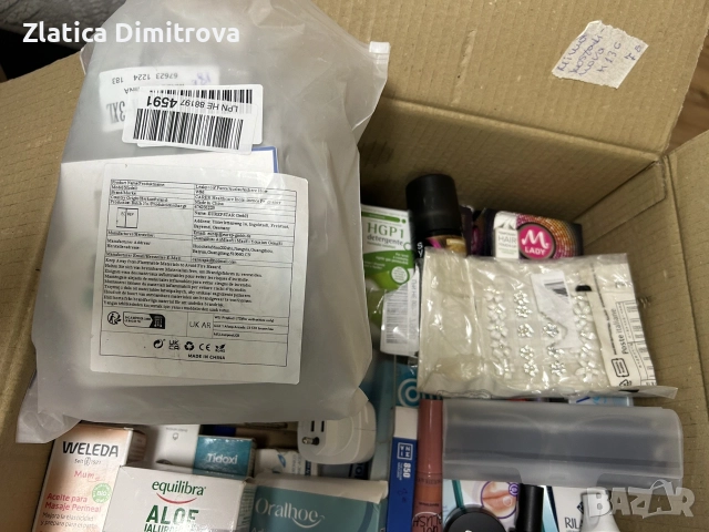 козметика на половин цена от реалната, снимка 4 - Комплекти и лотове - 56257508