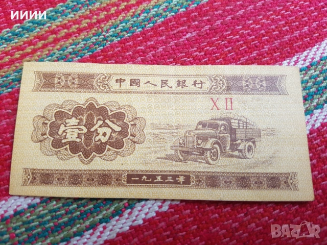 Банкнота Китай